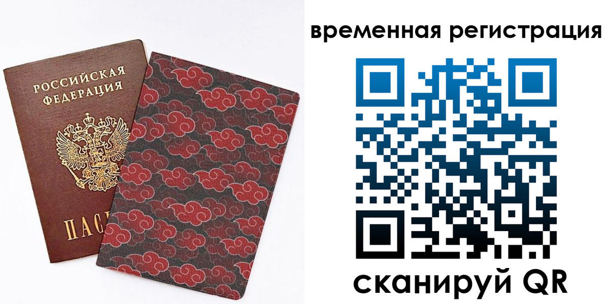 регистрация для дет. сада в Сланцах