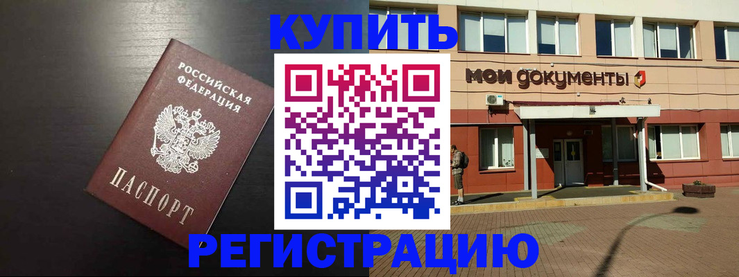 регистрация для дет. сада в Сланцах