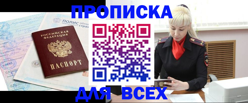 регистрация для дет. сада в Сланцах